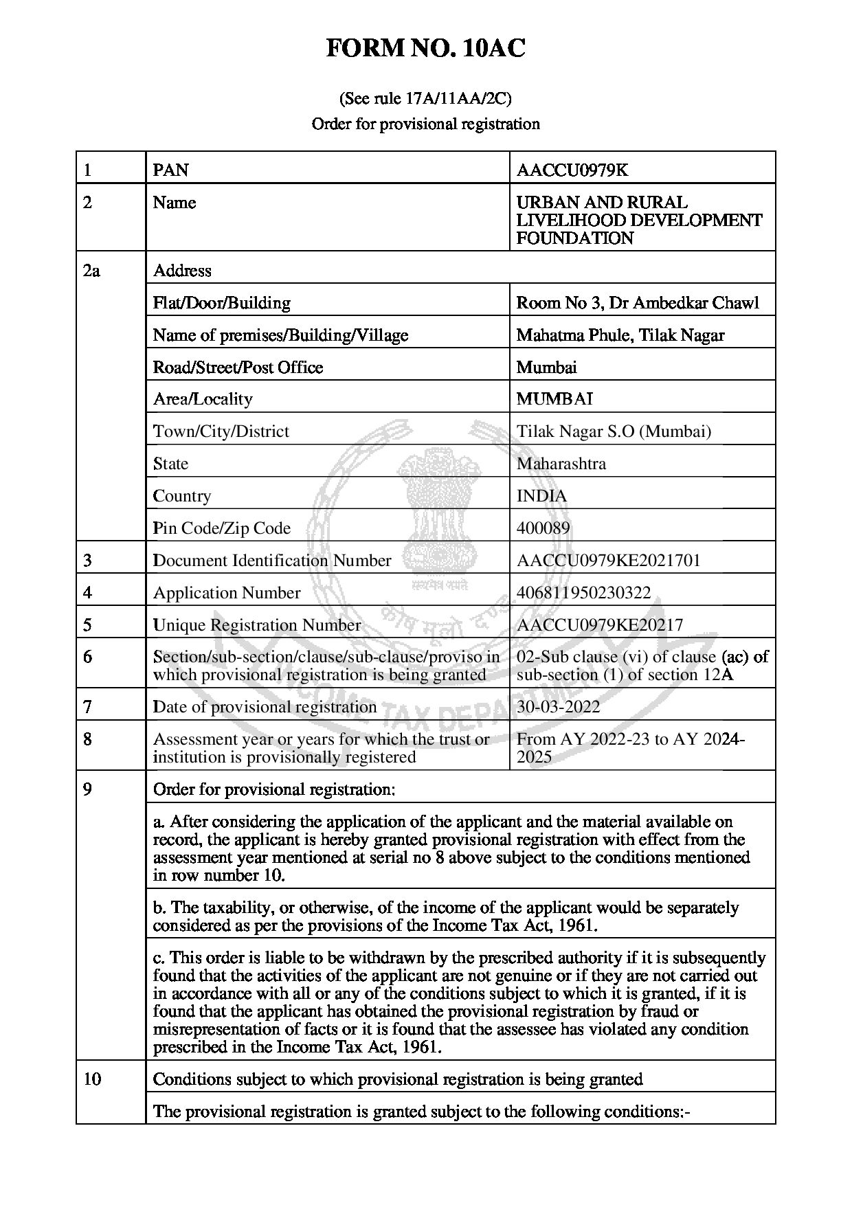 PDF Certificate